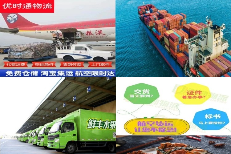 宣威到保加利亚航空货运公司-宣威到保加利亚物流专线